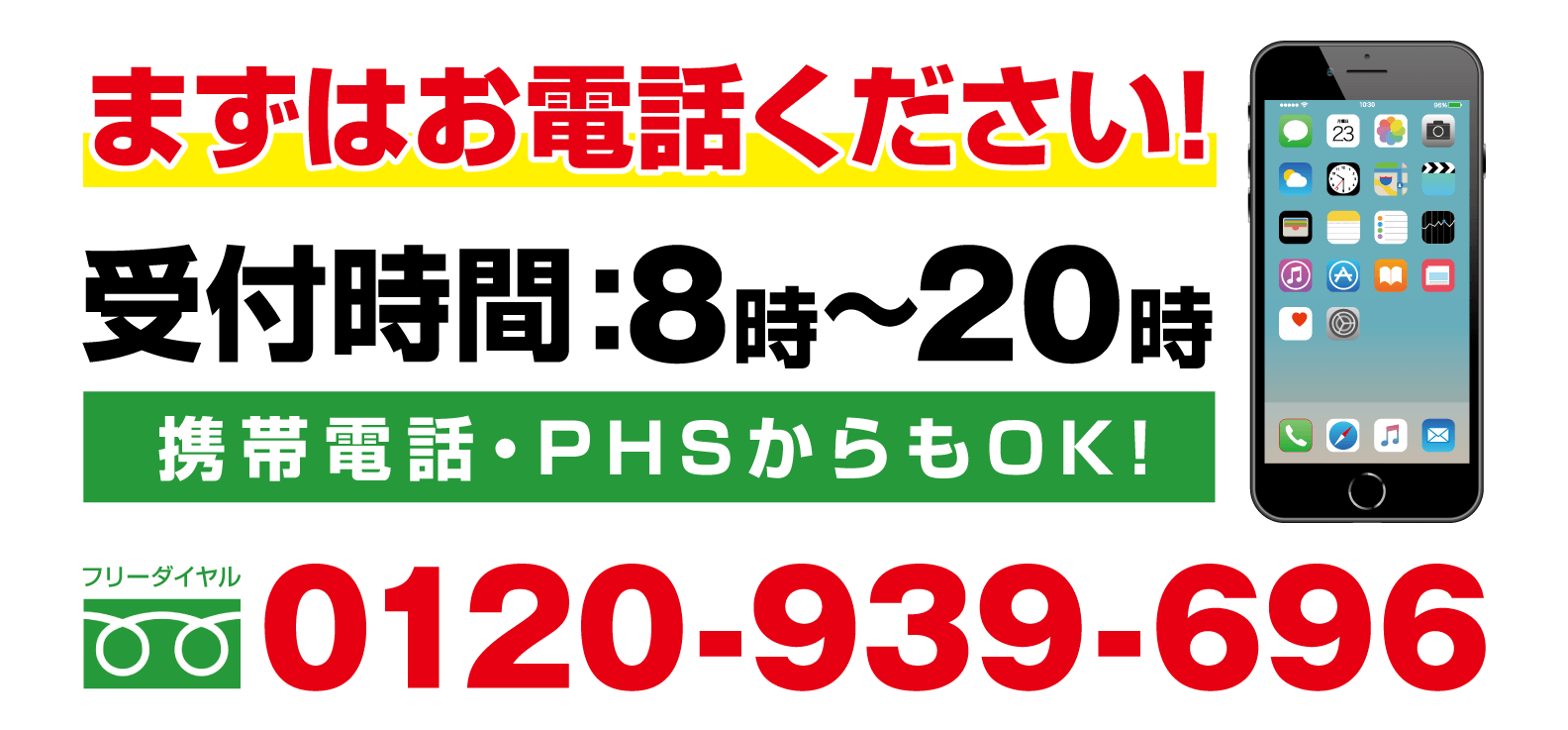 スマホ電話画像