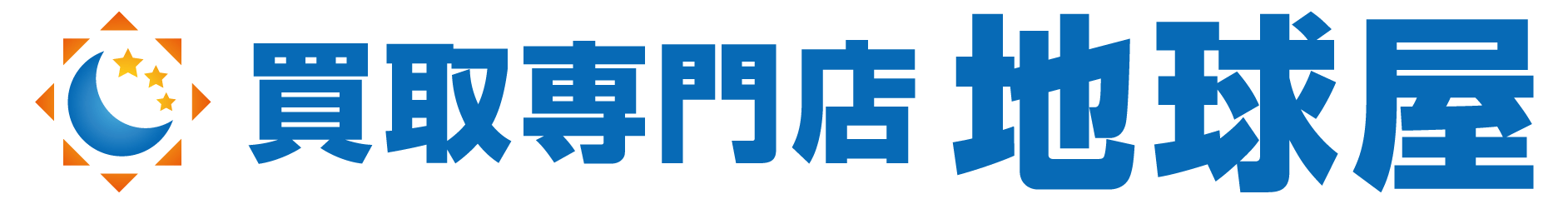 リサイクルショップ 地球屋